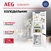 Купить Встраиваемый холодильник AEG SCB819E8TS preview 1