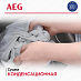 Купить Стиральная - сушильная машина AEG LWR85165O preview 6