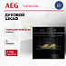 Купить Духовой шкаф AEG TU5PB431SB preview 1