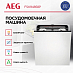 Купить Встраиваемая посудомоечная машина AEG FSK94858P preview 2
