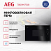 Купить Встраиваемая микроволновая печь AEG TB6SM171DB preview 2