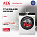 Купить Стиральная машина AEG LFR85166SOE