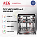 Купить Встраиваемая посудомоечная машина AEG FSE83708P preview 2