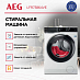 Купить Стиральная машина AEG LFR73864VE preview 2
