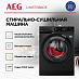 Купить Стирально-сушильная машина AEG LWR73166OE preview 4