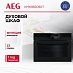 Купить Компактный духовой шкаф AEG KMK965090T preview 1