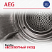 Купить Сушильная машина AEG TR7184E preview 5