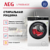 Купить Стиральная машина AEG LFR83846OE preview 2