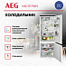 Купить Встраиваемый холодильник AEG NSC7P751ES preview 3