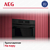 Купить Духовой шкаф AEG NKP9S821T preview 6