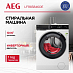 Купить Стиральная машина AEG LFR83846OE