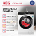 Купить Стиральная машина AEG LFR73044SCE preview 2
