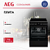 Купить Электрическая плита AEG CCB 6441NBB