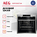 Купить Духовой шкаф AEG BPE558370M preview 3