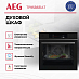 Купить Духовой шкаф AEG TP9SB831AT preview 2