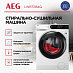 Купить Стирально-сушильная машина AEG LWR73164Q preview 3