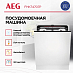Купить Встраиваемая посудомоечная машина AEG FHK74707P preview 3