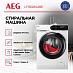 Купить Стиральная машина AEG LFR62844BE preview 2