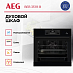 Купить Духовой шкаф AEG BEB 351111 B preview 3