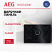 Купить Варочная панель AEG HKB75453NB