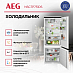 Купить Встраиваемый холодильник AEG NSC7P751DS preview 2
