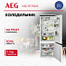 Купить Встраиваемый холодильник AEG NSC7P751DS