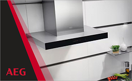 Виды вытяжек Aeg