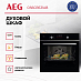 Купить Духовой шкаф AEG OS6CB531AB preview 3
