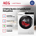 Купить Стирально-сушильная машина AEG LWR73164Q preview 2