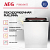 Купить Встраиваемая посудомоечная машина AEG FSB64907Z preview 3