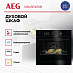Купить Духовой шкаф AEG NBU5P411SB preview 2
