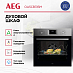 Купить Духовой шкаф AEG OA5CB31SM preview 2