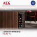 Купить Встраиваемый винный шкаф AEG NSW8S823GT preview 3