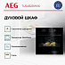 Купить Духовой шкаф AEG TU5AB20WSK preview 2