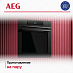 Купить Духовой шкаф AEG TP9SB831AT preview 5