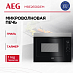 Купить Встраиваемая микроволновая печь AEG MBE2658DEM preview 1