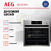 Купить Духовой шкаф AEG BES351111M preview 3