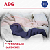 Купить Сушильная машина AEG TR718BE preview 6