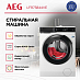 Купить Стиральная машина AEG LFR73844VE preview 4