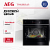 Купить Духовой шкаф AEG TP9SB831AB preview 1