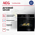 Купить Духовой шкаф AEG TU5PB431SB preview 2