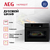 Купить Духовой шкаф AEG NKP9S821T preview 4