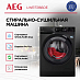 Купить Стирально-сушильная машина AEG LWR73166OE preview 2