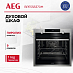 Купить Духовой шкаф AEG BPE558370M