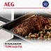 Купить Духовой шкаф AEG OS6PB631AB preview 5