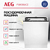 Купить Встраиваемая посудомоечная машина AEG FSB5360CZ preview 2