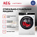 Купить Стирально-сушильная машина AEG LWR75965O preview 3
