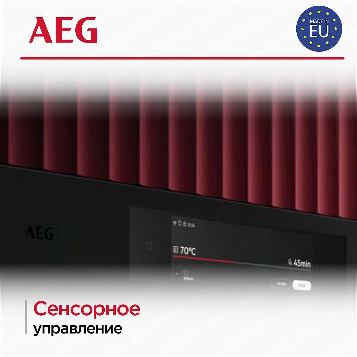 Духовой шкаф AEG NKP9S821T preview 5