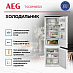 Купить Встраиваемый холодильник AEG TSC8M181DS preview 2