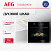 Купить Духовой шкаф AEG TU5AB20WSK